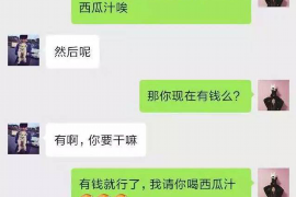 秀英专业讨债公司，追讨消失的老赖